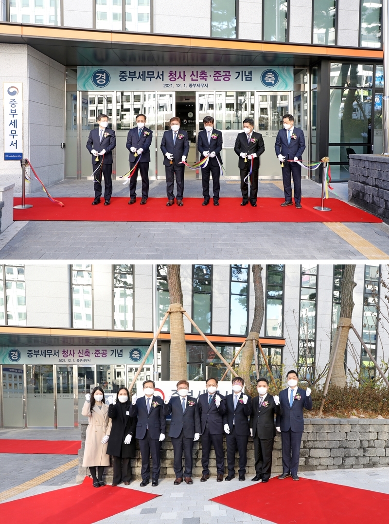 임성빈 서울지방국세청장, 중부세무서 준공식 참석