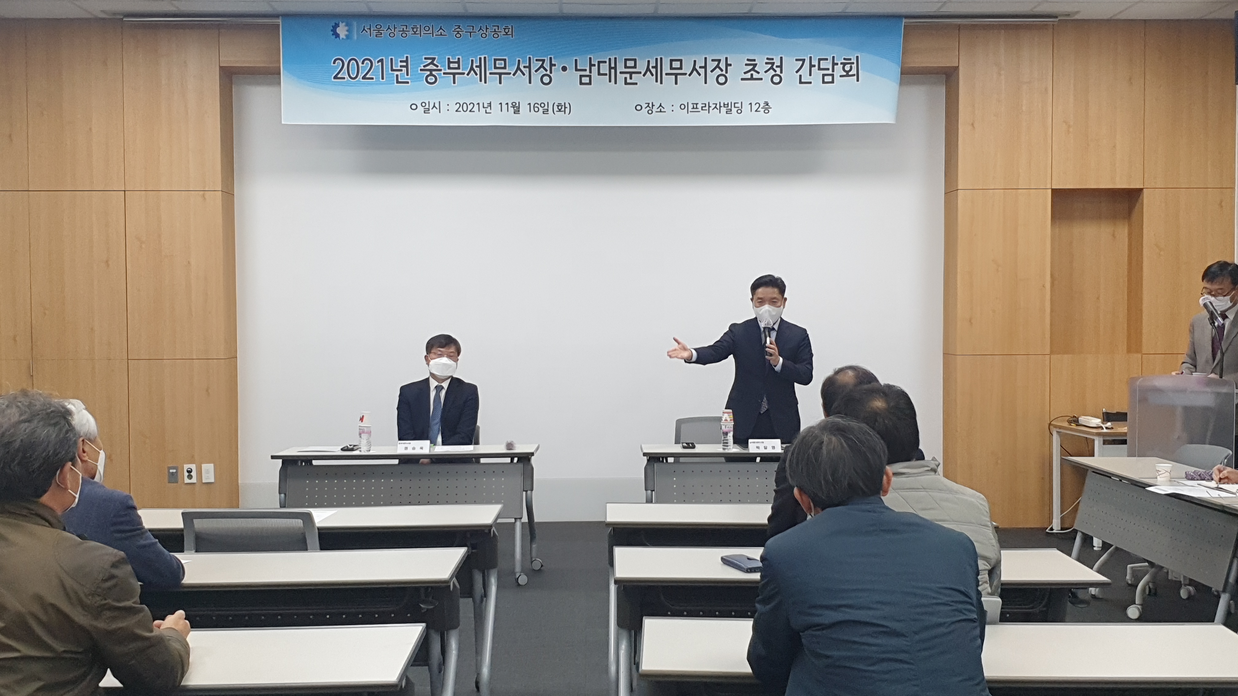 간담회1