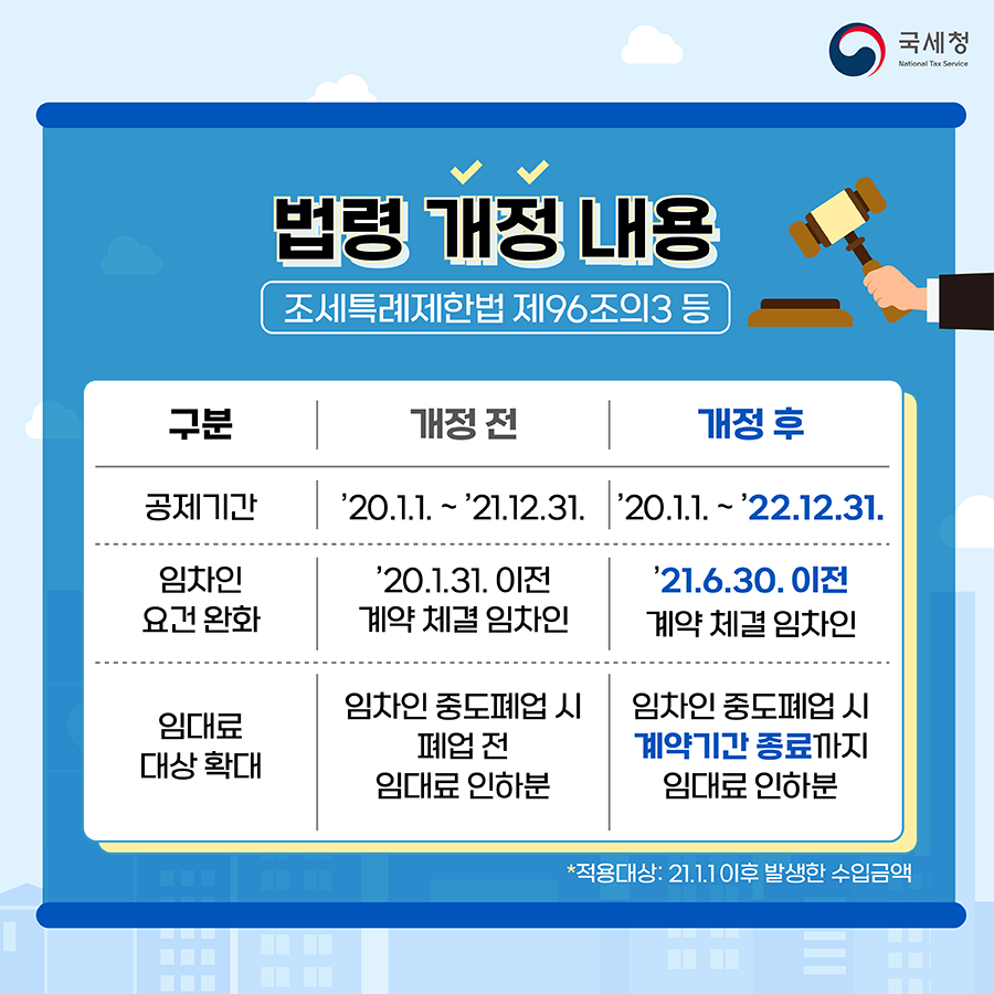 IMG_102516.png