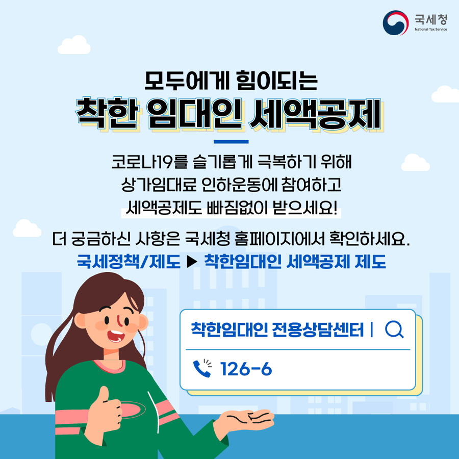 IMG_102520.png