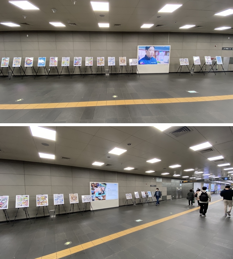 [디지털미디어시티역] 2021년 전국 청소년 세금작품공모전 우수작 전시안내