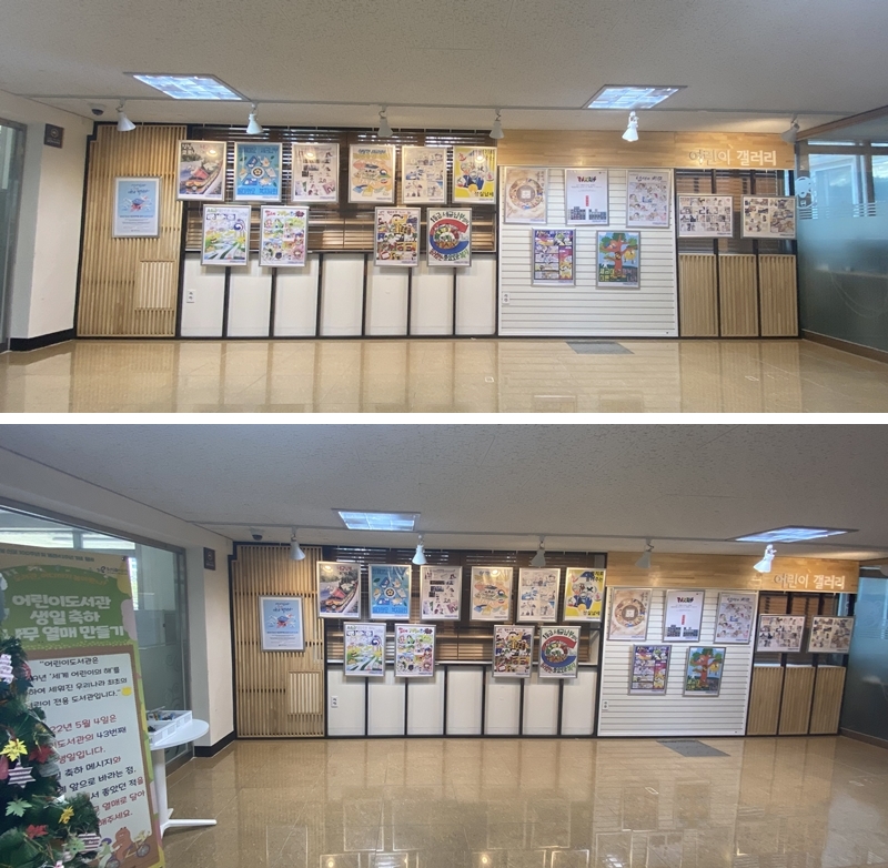[서울시립어린이도서관] 2021년 전국 청소년 세금작품공모전 우수작 전시안내