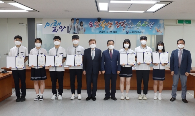 서울지방국세청, 대동세무고 모범학생에게 장학금 수여