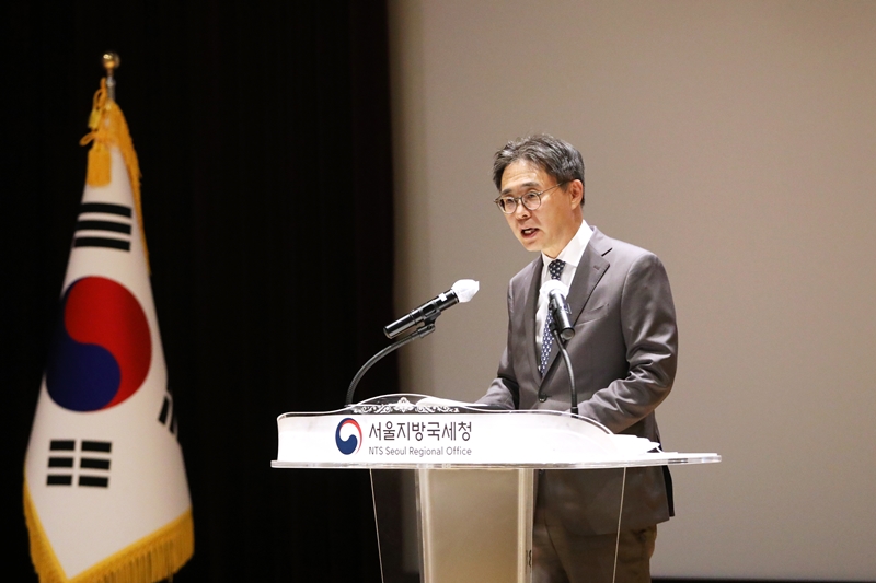 제50대 강민수 서울지방국세청장 취임식