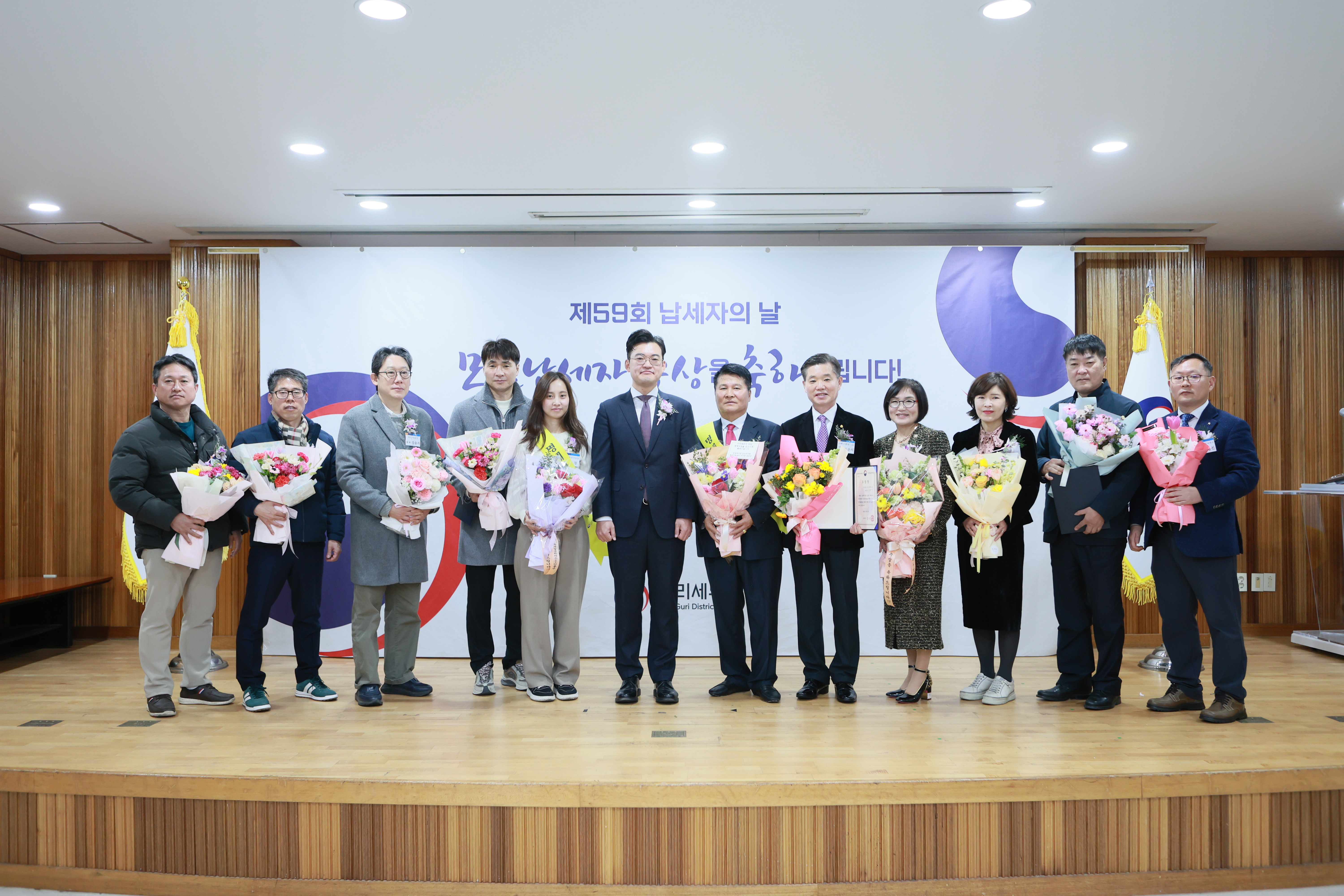 제59회 납세자의 날 기념행사 단체사진
