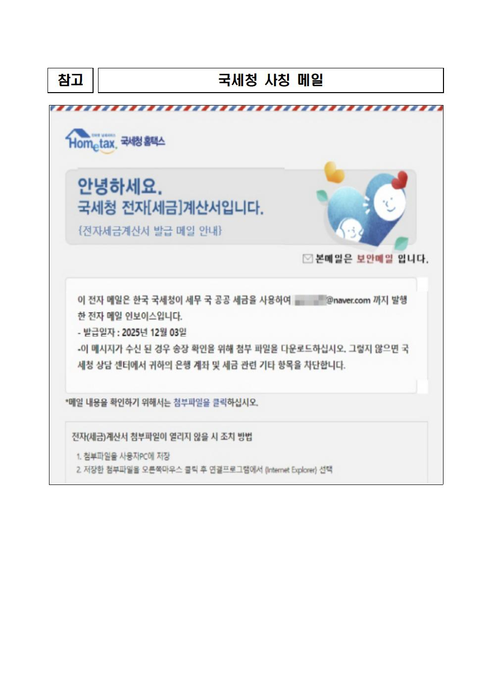 IMG_091157.png