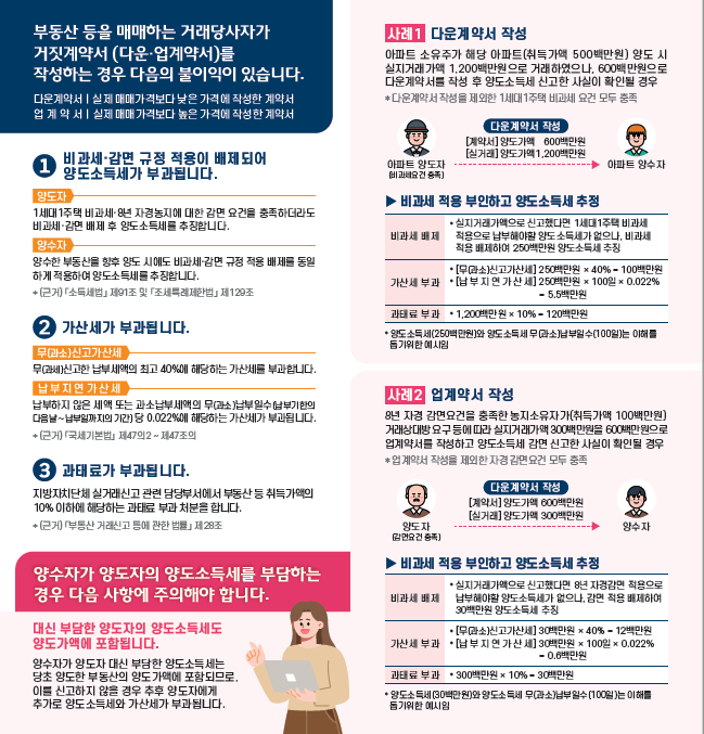 IMG_154817_1.png