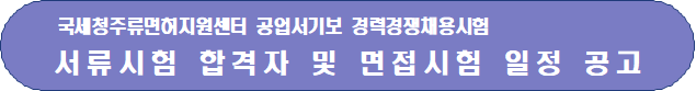 사각형입니다.