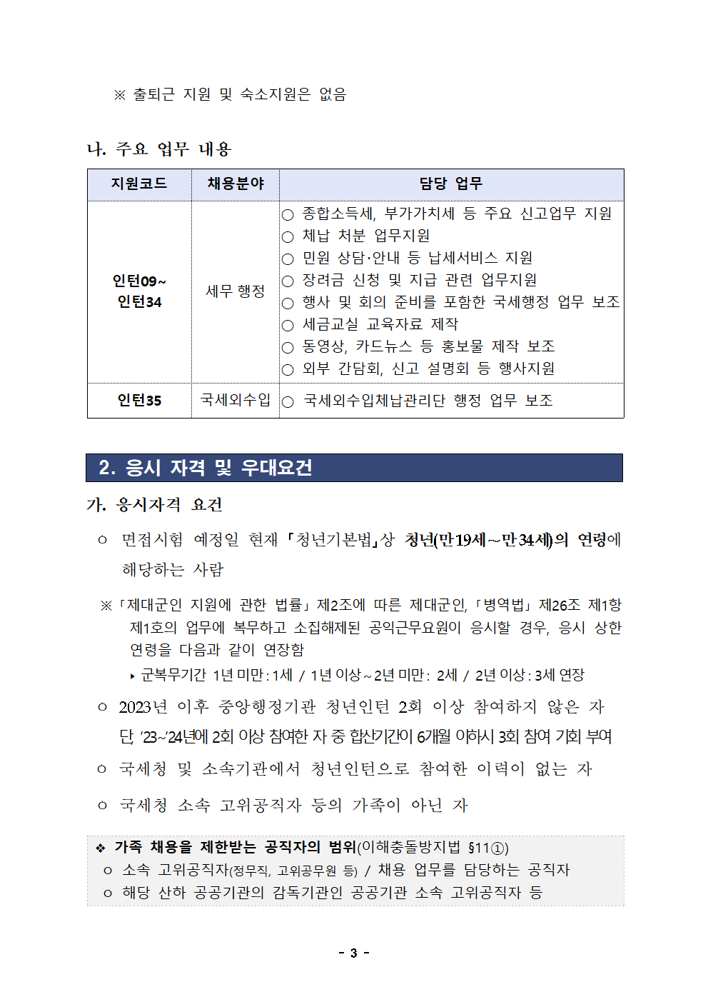 IMG_145437_2.png