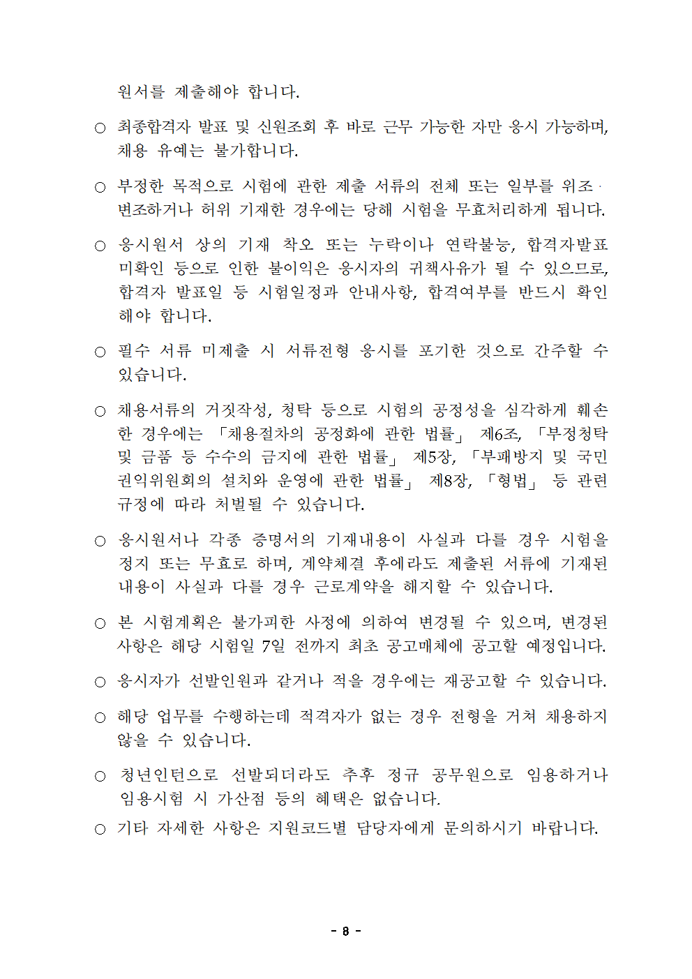 IMG_145437_7.png