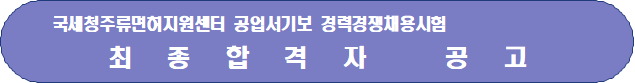 사각형입니다.
