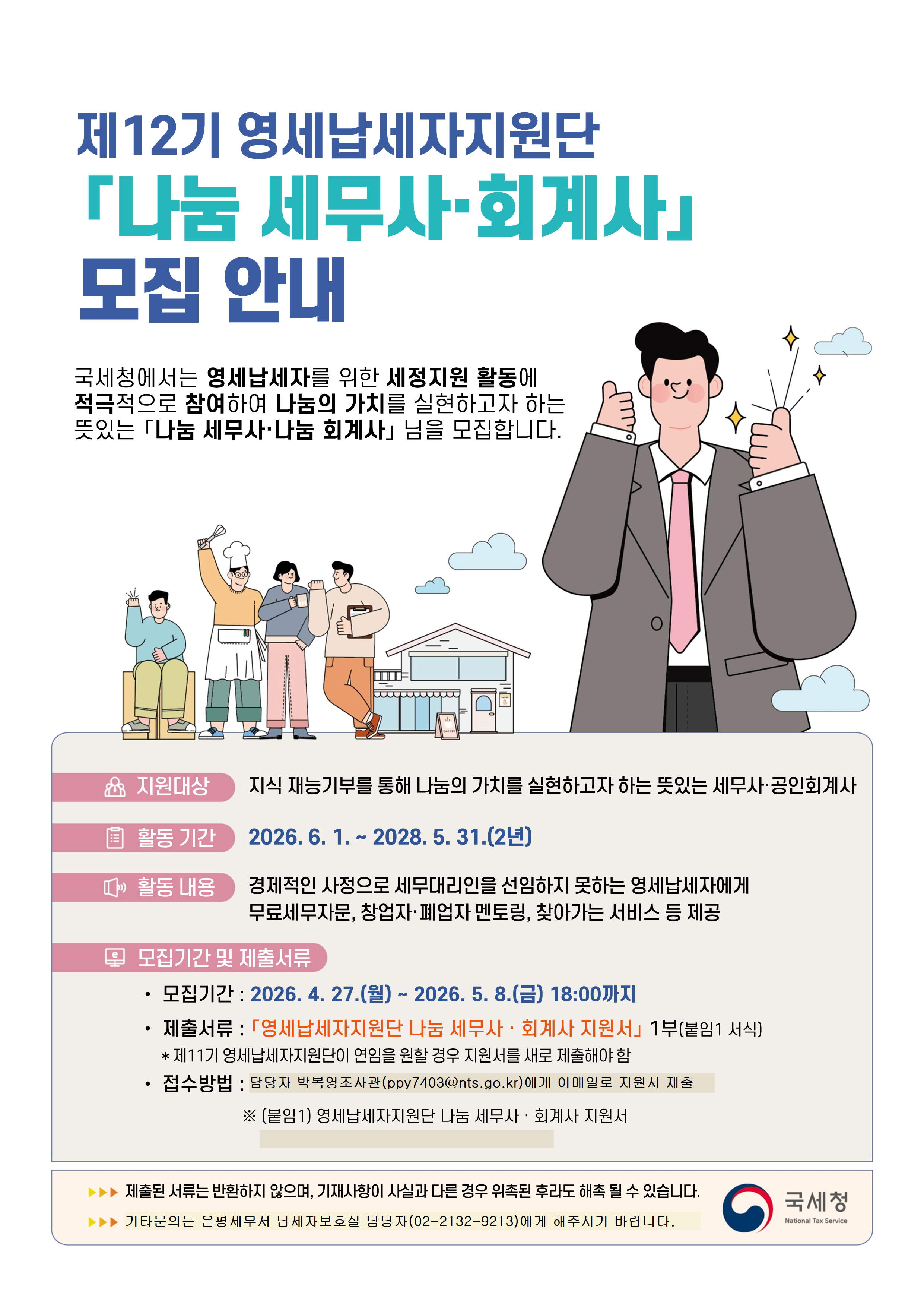 IMG_135126.png