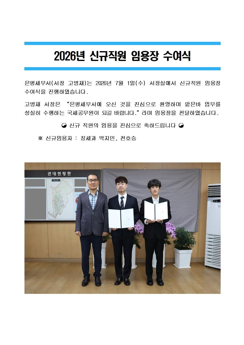 IMG_145833.png