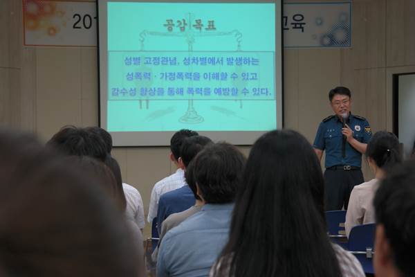 익산경찰서 조채원 경위가 익산세무서 직원을 대상으로 성폭력 성희롱 예방교육을 하고 있다.