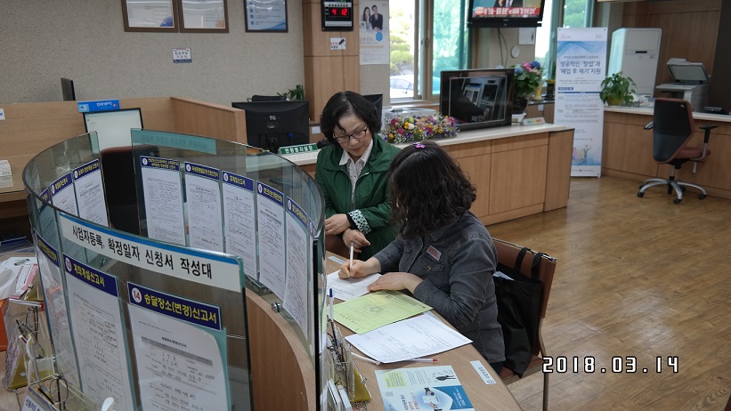 익산세무서 민원실 어르신 도우미가 내방민원인의 서식작성을 돕고 있다.