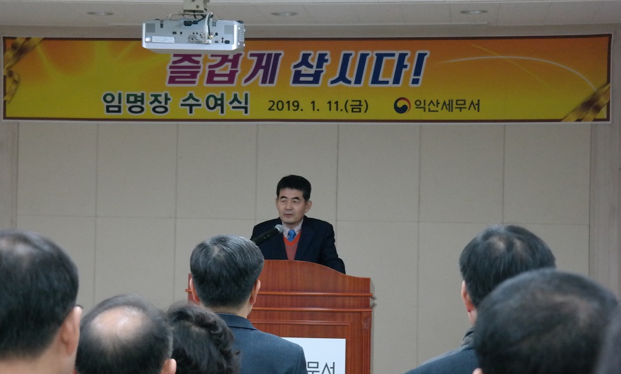 김광근 서장님 말씀