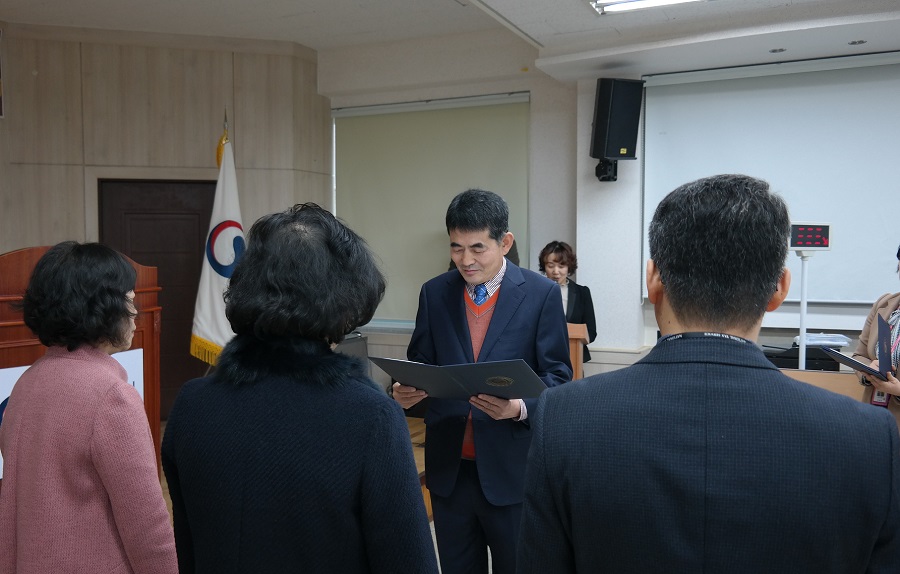 전입 직원 임명장