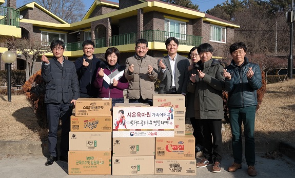 시온육아원 방문