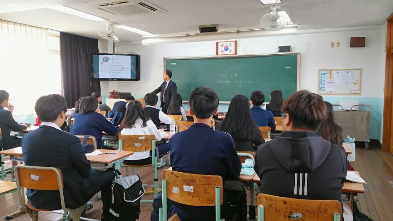 수업의 개요를 설명하고 있음