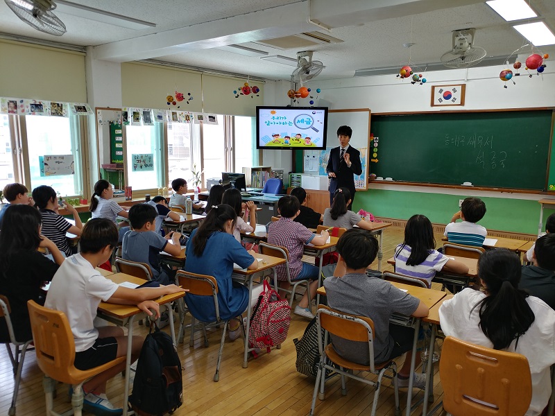 세금교실의 취지에 대하여 설명하고 있다.