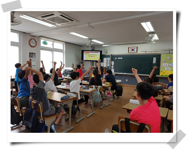 반야월초등학교 학생세금교실