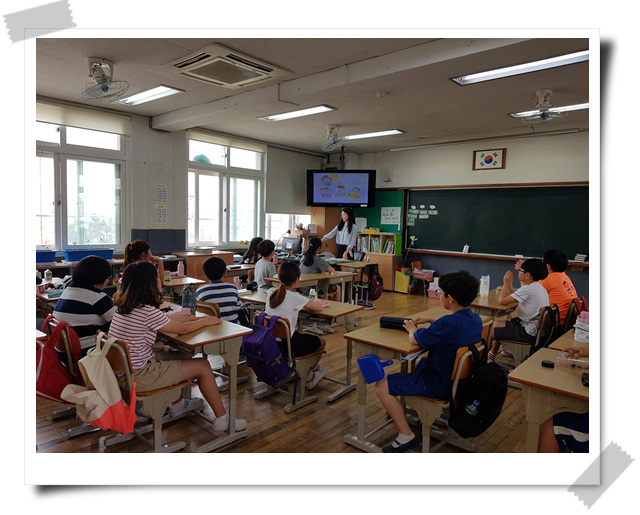 반야월초등학교 학생세금교실