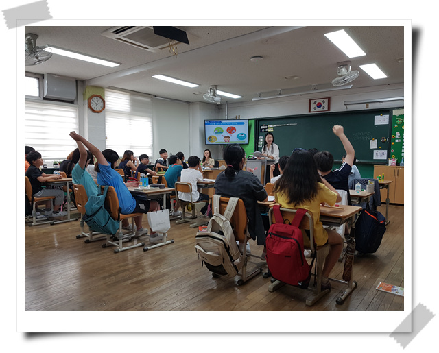 입석초등학교 학생세금교실