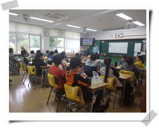 방촌초등학교 학생세금교실