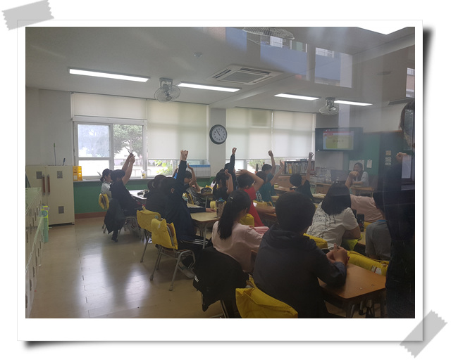 방촌초등학교 학생세금교실