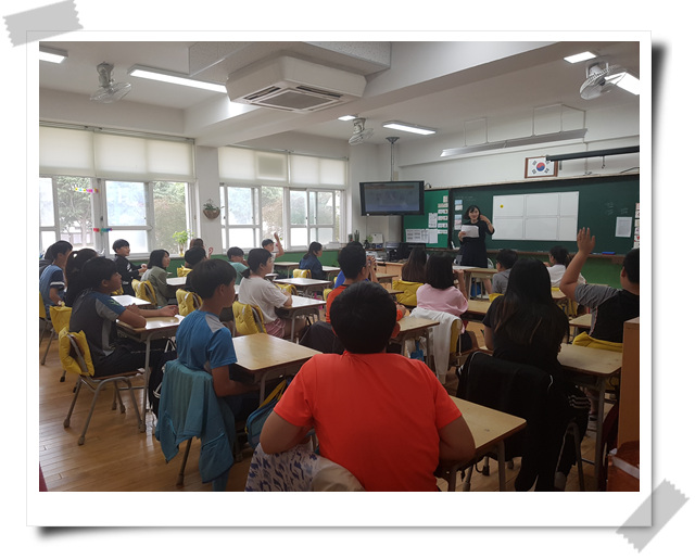 방촌초등학교 학생세금교실