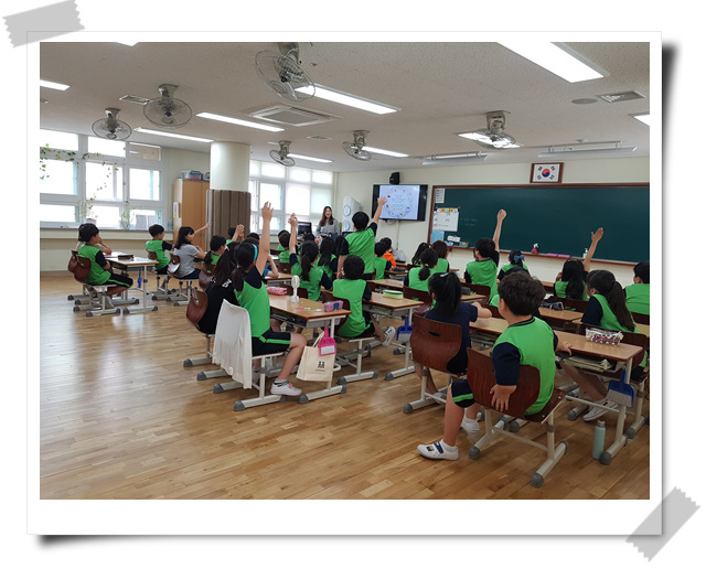 봉무초등학교 학생세금교실