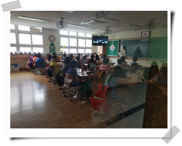 봉무초등학교 학생세금교실