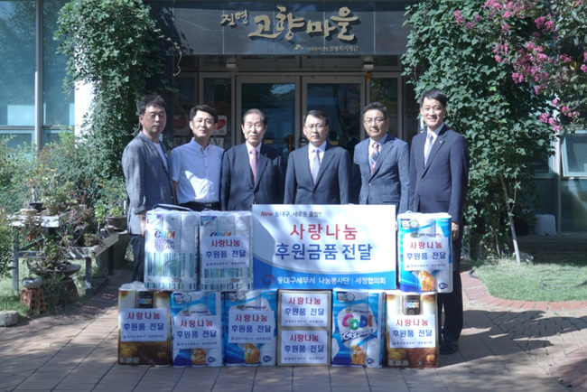추석맞이 사랑나눔봉사활동