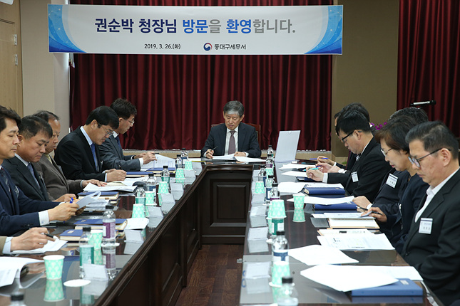 업무보고