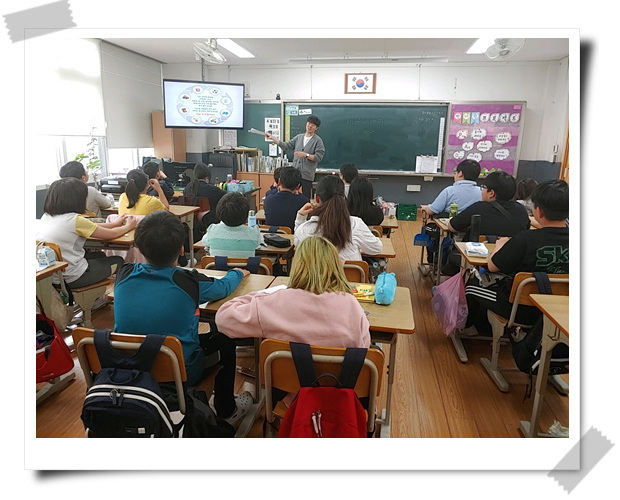 반야월초등학교 세금교실