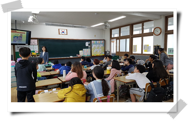반야월초등학교 세금교실