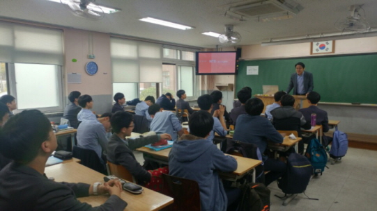 충남고등학교 세금교실