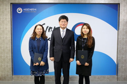 미래인재 선발증서 수여식