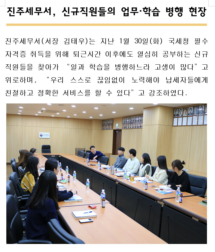 교육현장