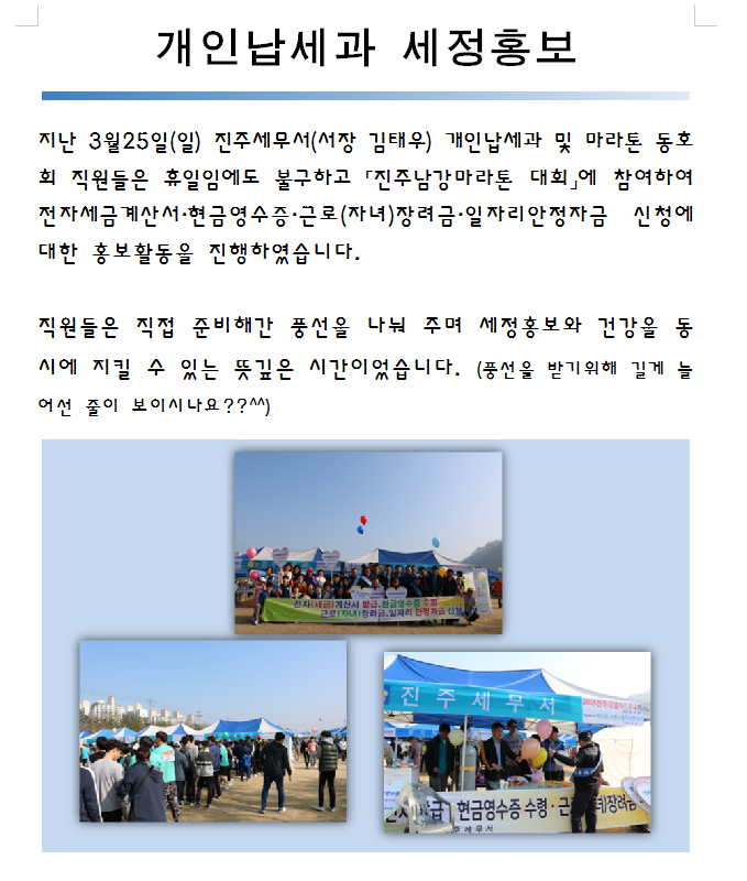 홍보