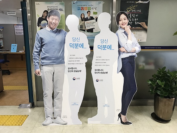 포토존