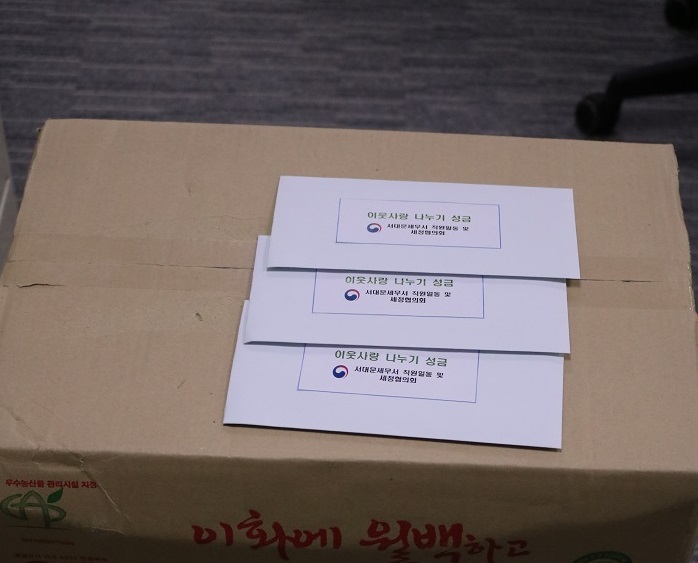 후원금 및 후원물품