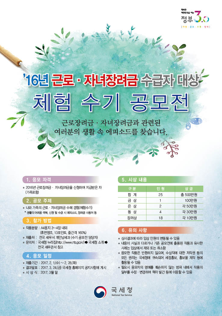 장려금.jpg