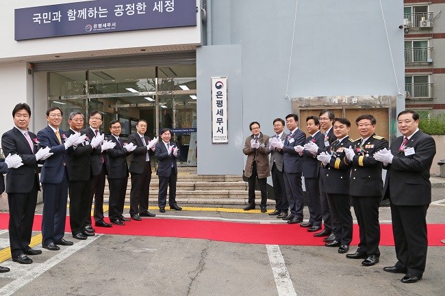 개청식 사진