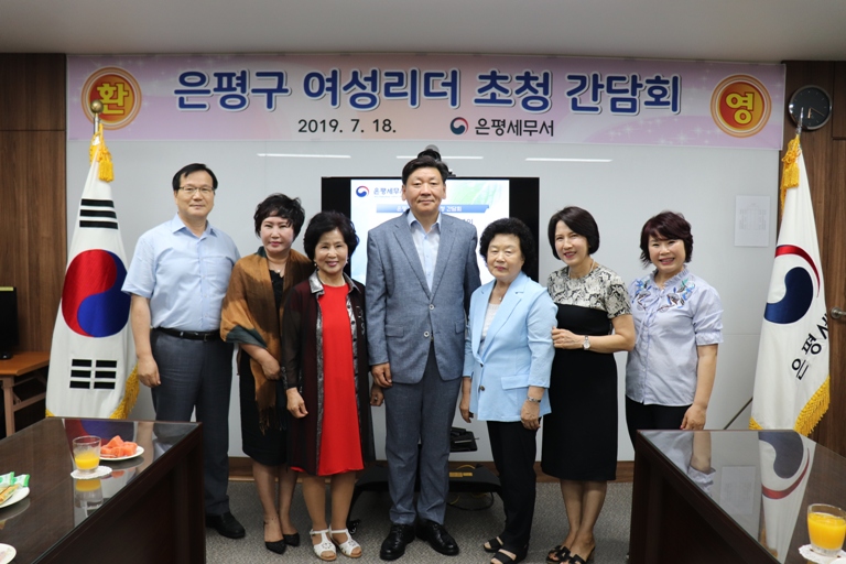 관내 여성리더 초청 간담회