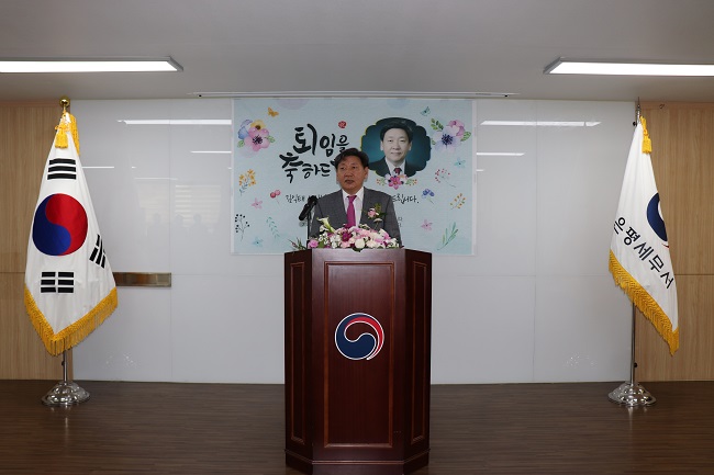 퇴임인사