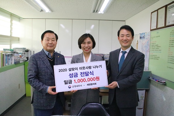 사회복지시설 위문(녹번종합사회복지관)