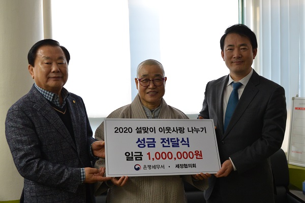 사회복지시설 위문(신사종합사회복지관)