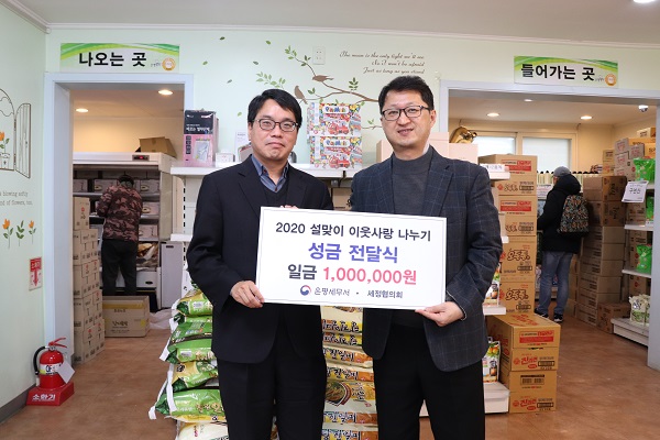 사회복지시설 위문(은평푸드마켓)