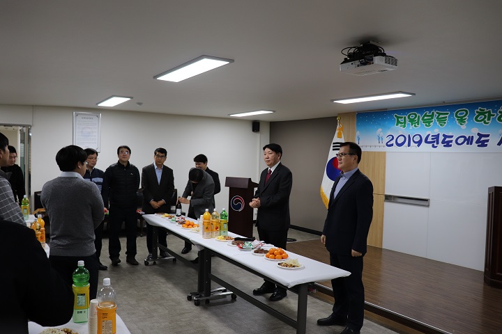 종무식사진